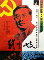 键的一场是金刚与导致他家破人亡的罪魁祸首老胡在狭窄密室的对峙。