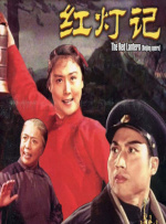 接下来，与这一IP相关的影视改编作品还有很多将陆续和观众见面，当中就包括备受期待的《西游记之大圣归来》续集《西游记之大闹天宫》。