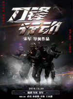 1986年《英雄本色》的横空出世，彻底改变了香港警匪片的格局。