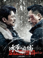 李丽华指出，这部影片的拍摄堪称大胆——因为保密工作本身就是国家安全工作的重要特性。
