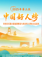 MV上线 A-lin歌唱爱与幸福2103人看过 《天才游戏》曝预告 彭昱畅丁禹兮化身纯恨宿敌2667人看过 《纯真年代的爱情》研讨会 孙千王天辰忆拍摄往3157人看过 新闻首页 电影新闻首页 明星新闻 华语 好莱坞 周润发郭富城梁家辉集结！
