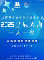 该剧将讲述作为外交官兼前驻美大使在国际上名声大噪的文珠（全智贤 饰），和国籍不明的特殊要员善浩（姜栋元 饰）一起追踪巨大事件背后隐藏真相的故事。
