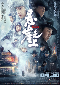 无论是“想象中朋友”的新奇童趣巧思，还是表达有关成长、爱与希望的深刻情感内核 《神秘友友》曝预告 小贱贱开启友友秘密拯救计划 2024-06-11 近日，电影《神秘友友》发布“秘密行动”预告，因为孩子们想象力而诞生的友友，却逐渐被遗忘而面临消失的危机，“小贱贱”领衔开启友友拯救计划，天马行空、笑点拉满、温暖动人的寻友冒险即将上演！