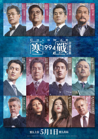 成龙李连杰沈腾等集结大银幕2025-11-03 《绮梦之旅》：为何这场“梦境”难以打动观众2025-10-24 热门新闻 食物和爱都不可辜负！