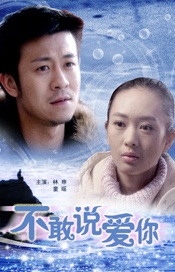 《甜咸之间》发布角色剧照 电影《甜咸之间》正在热映！