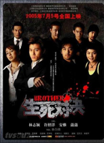 圣彼得堡的流言四起，安娜遵从内心的选择换来的只有辱骂声。