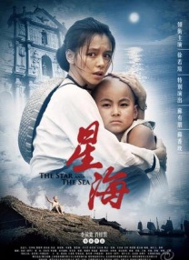 《蜂蜜的针》曝终极预告 袁泉上演除害猎杀法则3453人看过 《阳光女子合唱团》MV上线 A-lin歌唱爱与幸福2103人看过 《天才游戏》曝预告 彭昱畅丁禹兮化身纯恨宿敌2667人看过 《纯真年代的爱情》研讨会 孙千王天辰忆拍摄往3157人看过 新闻首页 电影新闻首页 明星新闻 华语 海外 成龙、梁朝伟、小贝、李栋旭等观战NBA中国赛 日前，25-26赛季NBA季前赛在中国澳门举行，成龙、梁朝伟 、刘嘉玲、任达华、大卫·贝克汉姆、林书豪、李小鹏、李栋旭、刘宪华、杜华、李汶翰等到场观.Disney+剧集《诉讼女王》（All\'s Fair）在化学之家举行首映礼。