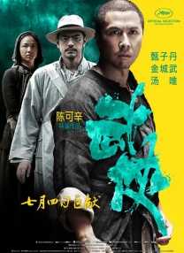《怪奇物语5》曝海报：最后一次冒险 时间：2025.Netflix发布了《怪奇物语 第五季》（Stranger Things）海报，主题为“最后一次冒险，首支预告将于16日晚揭晓！
