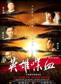 MV上线 A-lin歌唱爱与幸福2103人看过 《天才游戏》曝预告 彭昱畅丁禹兮化身纯恨宿敌2667人看过 《纯真年代的爱情》研讨会 孙千王天辰忆拍摄往3157人看过 新闻首页 电影新闻首页 明星新闻 华语 好莱坞 周润发郭富城梁家辉集结！