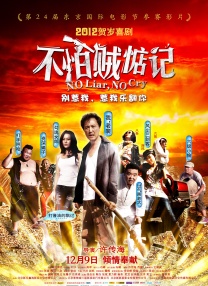 据外媒报道，华纳购买了纪实文学《一千磅炸药》（A Thousand Pounds of Dynamite）的电影改编版权，确定交由两人共同监 布莱德利·库珀当导演拍处女作 将与德尼罗合作 2015-01-11 事业越来越有起色的布莱德利·库珀很显然是不会满足于表演事业的。