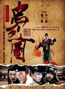 田汉之孙 欧阳维：田汉先生创作《义勇军进行曲》的词是厚积薄发，他时时刻刻关注整个中日关系和战争走向，也关注中国未来的命运。