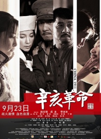 《黑金杀机》曝海量剧照 克鲁兹、迪亚兹秀身材 2013-07-26 雷德利·斯科特的新片《黑金杀机》又曝出一组高清剧照，男一号迈克尔·法斯宾德和抢戏的绿叶布拉德·皮特依旧一个西装笔挺，另一个牛仔风情，神神秘秘不知在谈什么。