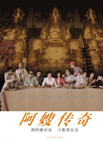超模孙菲菲微博公布婚讯:明天我要嫁给你啦 2017-12-22 12月22日上午，超模孙菲菲在微博上宣布婚讯。