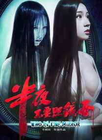 讲述同一世界观全新故事 6 马律师回归！