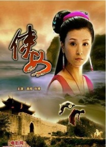 6月5日，恰逢《哈利·波特》系列人气角色德拉科·马尔福45岁生日之际，官方宣布汤姆·费尔顿将加盟百老汇舞台剧《哈利·波特与被诅咒的孩子》，时隔14年再次回归扮演马尔福。