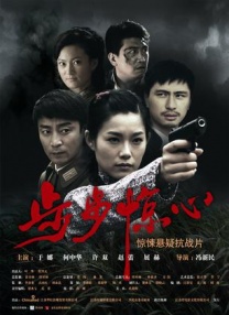 张震来揭秘了!