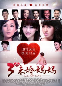 韩国演员孔侑在片中展现了高强度的动作戏演技和细腻的感情演戏，令影迷非常期待。