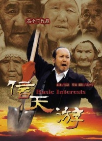 上一页12345...99下一页 | | | | | | 电影频道节目中心官方网站CCTV6 VIP影院 全部 电影 电视剧 影人 视频 图片 新闻 更新时间 所有 1小时内 今日内 1周内 1个月内 从资讯频道搜索 结果 107880 条 《精灵旅社4》蝉联日冠 《边缘行者》点映再上榜 2022-04-06 根据4月5日晚十点官方数据统计，全国院线总票房2822万，2022年清明档累计票房1.PARTY”, 就是各种精灵鬼怪造访人间的日子，而今年的万圣节又迎来了三位新客人，动画片《精灵旅社》中的三位主角德库拉伯爵 、梅维斯、乔纳森现身后海，与我们人类一起大嗨特嗨！