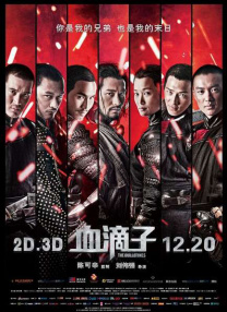 目前，中方已经发放了进口许可证、检疫许可，确定了检疫场所，做好了相关准备 大鼻子情圣变流氓？
