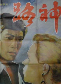 5年后，超人回到了地球，但是周遭的一切已经改变，他发现地球已经习惯了没有超人的保护。