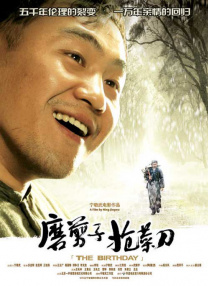 2021大湾区中秋电影音乐晚会 深情唱响家国同圆 2021-09-22 21日晚8点15分，“湾区升明月”2021大湾区中秋电影音乐晚会在深圳深情唱响，百名内地（大陆）、香港、澳门、台湾的电影人和音乐人齐聚一堂，深情演绎港澳和内地影视作品里的经典名曲，共同唱响新时代大湾 2025大湾区电影音乐晚会：经典与新声 共鸣两岸情 2025-09-30 四度相遇，如约而至，岁月留声，共此同频。