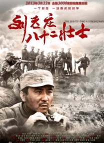 《暗金丑岛君2》曝光豪华阵容 洼田正孝扮牛郎 2014-02-03 山田孝之主演的新片《暗金丑岛君2》曝光豪华演员阵容，菅田将晖、洼田正孝、柳乐优弥等新生代实力派影星联袂共演。
