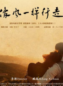 遇见胡阿姨：废墟中盛放的艺术灵魂《胡阿姨的花园》在上映前，就已在国内外斩获第26届上海国际电影节金爵奖最佳纪录片、第47届莫斯科国际电影节圣乔治奖最佳纪录片等多项荣誉。
