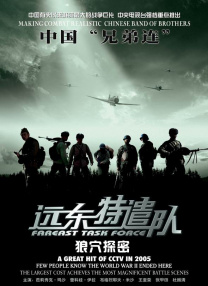 _海外_ 消息 首页 新闻 视频 大片 影库 CCTV6 VIP影院 搜索 电影 星闻 独家 更多 专题 图片 视频 滚动 首页 新闻 大片 影库 CCTV6 VIP影院 客户端 电影网>新闻>明星资讯 IU朴宝剑《苦尽柑来遇见你》曝预告 全阵容揭晓！