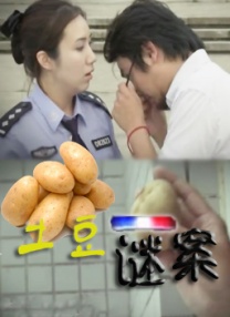 讲述同一世界观全新故事2025-10-21 马律师回归！