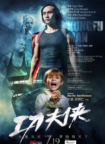 2025-07-15 “密切”合作！