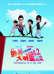《人潮汹涌》蝉联亚军，单日票房2422万，较前一日小幅提升3.2 佩内洛普亮相《超级名模2》马德里首映 性感迷人 2016-02-02 西班牙马德里，当地时间2月1日，电影《超级名模2》粉丝见面会。