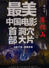 金·卡戴珊主演《诉讼女王》巴黎首映 3 《同乐者》曝预告 《绝命毒师》主创打造科幻新剧 4 《海贼王2》曝海报及剧照 布洛基和东利同框亮相 5 经典美剧《越狱》重启！