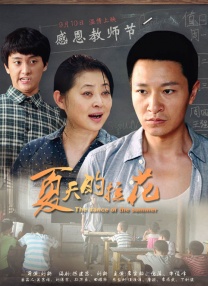 影片发布一组角色剧照，并同步曝光演员阵容，在杭州的湖光山色中，正上演这场关于“爱和美味”的温暖故事。
