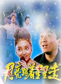讲述同一世界观全新故事2025-10-21 马律师回归！