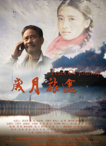 由梁旋，张春导演的国产动画电影《大鱼海棠》从全球近三千部作品中角逐而 《大鱼海棠》曝配音阵容 季冠霖金士杰等加盟 2016-07-01 电影《大鱼海棠》在万众期待的目光下，历经十二年创作，即将于7月8日在全国公映。