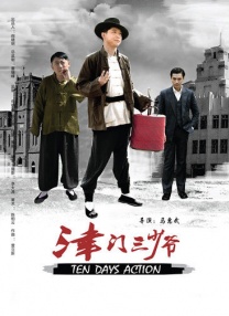 他只是带着这部首作《翠湖》，在2024年参加了上海国际电影节的创投WIP单元和金鸡电影创投WIP单元。