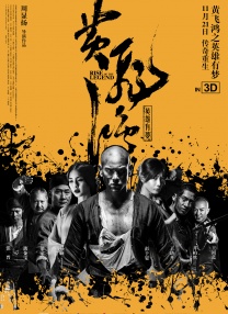 《十面埋伏》：竹海中的武侠意境这部电影的主要故事发生在唐朝，张艺谋选择了重庆永川的茶山竹海作为重要取景地。