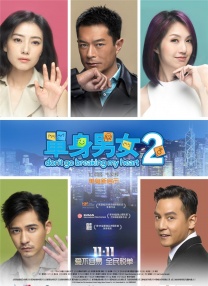 一个是有过多次恋爱经历的女星，而另一个也是桃花多多的男星，两个人开始热恋的契机是在由织田裕二主演的电影《阿马尔菲 木下优树菜幸福嫁给藤本敏史 深情热吻大秀甜蜜 2011-02-21 日本女星木下优树菜(23岁)与相差17岁的谐星男友藤本敏史(40岁)2月20日在东京举行盛大婚宴。