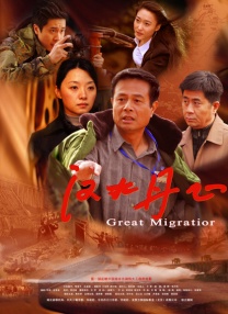 《六月的秘密》郭富城和苗苗主演的这部电影早在2018年亮相戛纳电影节，官宣拍摄制作，但之后就没有进一步的消息了。