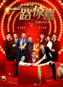 30日，该产品在东京举行上市发布会，新垣结衣身穿一件绿色长裙，手推装满茶饮料的单车闪亮登场，完全以一副“邻家乖乖女”的形象出 日本人气少女新垣结衣写真 清纯性感眉目如画 2009-11-18 新垣结衣 (Aragaki Yui) 是日本05年崛起的一位少女偶像，新垣结衣 (Aragaki Yui) 因为出演了电视剧《龙樱》而为人所熟知，因为电影《恋空》而人气暴涨。