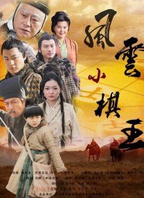 周迅助推青年摄影师 展现多面时尚魅 裘德·洛希望继续拍《神奇动物》：会一直等待 大片推荐 >> 动作 悬崖之上 8.2 暗藏汹涌谍战传奇 剧情 山河披锦绣 7.5 退耕还林脱贫致富 历史 大决战之淮海 9.0 抗战经典淮海战役 大决战之辽沈 改变历史史诗战略 剧情 免费 6.7 当代青年创业故事 爱情 漂亮的女邻居 7.5 三男子倾心一村姑 | | | | | | 电影频道节目中心官方网站 意见反馈 手机浏览精彩资讯 返回顶部 | (1/6) 见证男友荣誉时刻！