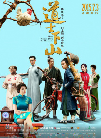 《人生大事》密钥延期 朱一龙个人累计票房破65亿 2022-07-20 日前，电影《人生大事》宣布密钥延期，影片延长放映时间至8月25日。
