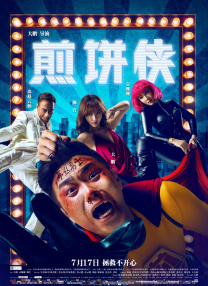 “广大观众观影后好几天情绪都难以平复，通过普通人的代入感，让我们觉得今天依然与当时的老百姓有着血脉相通、息息相关的情感链接。
