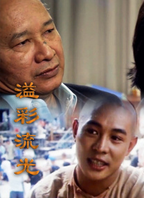 汤唯陪伴女儿 裴秀智虐恋朴宝剑2024-05-09 金泰勇《梦境》曝主预告!