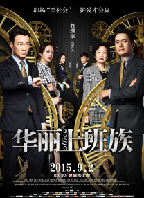 金·卡戴珊主演《诉讼女王》巴黎首 当地时间10月21日，法国巴黎，Disney+剧集《诉讼女王》（All\'s Fair）在化学之家举行首映礼。