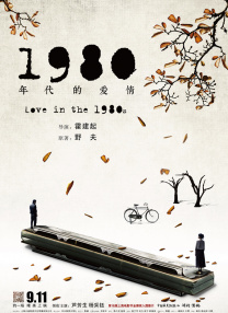 发布会由国家电影局主办，电影频道节目中心、中央广播电视总台新闻新媒体中心、中国电影博物馆承办。