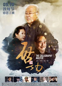 ” 《新蝙蝠侠》衍生剧曝海报 科林·法瑞尔演企鹅人 2023-11-22 《新蝙蝠侠》衍生剧《企鹅人》发布海报，科林·法瑞尔回归饰演企鹅人，受到此前演员工会罢工，播出档期由原定的明年春季推迟至明年秋季。