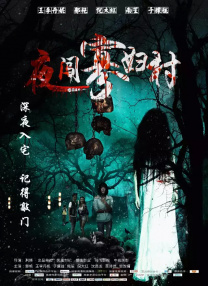 格伦·克洛斯、莎拉·保罗森、泰亚娜·泰勒、金·卡戴珊、妮.搜索-电影网 消息 首页 新闻 视频 大片 影库 CCTV6 VIP影院 全部 电影 电视剧 影人 视频 图片 新闻 更新时间 所有 1小时内 今日内 1周内 1个月内 从资讯频道搜索 结果 36456 条 《Burying The Ex》曝血腥照 阿什丽惨出车祸 2013-11-28 遭遇车祸的画面，只见她满血鲜血的样 警方通报于月仙车祸原因：与骆驼发生碰撞致车祸 2021-08-09 8月9日，《乡村爱情故事》中高人气角色“谢大脚”的饰演者、著名演员于月仙因车祸，在内蒙古阿拉善离世，享年50岁。
