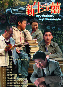 《甜咸之间》发布角色剧照 电影《甜咸之间》正在热映！