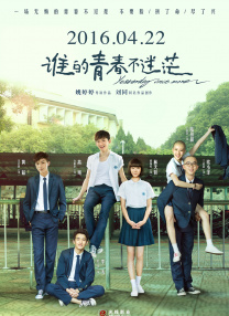 荒牧伸志撑《船长哈洛克》首映 三浦春马帅气亮相 2013-09-05 当地时间9月3日，第70届威尼斯电影节，电影《船长哈洛克》（Space Pirate Captain Harlock）首映。